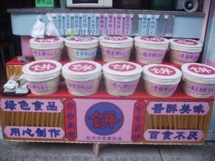 樂洋洋奶茶、麥香餅與蛋糕技術轉讓，助您開啟美食創業之路