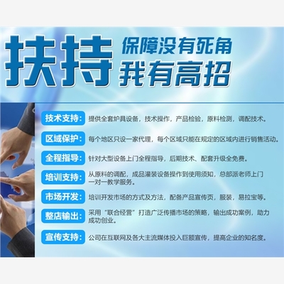 綠源碳氫油配方技術轉讓與創新推廣