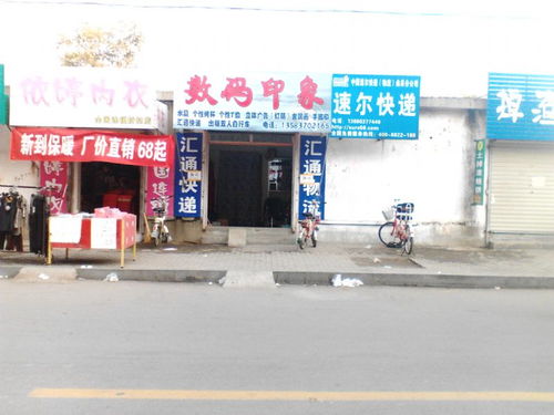 數碼印象技術轉讓與技術推廣 創新賦能，共啟數字未來